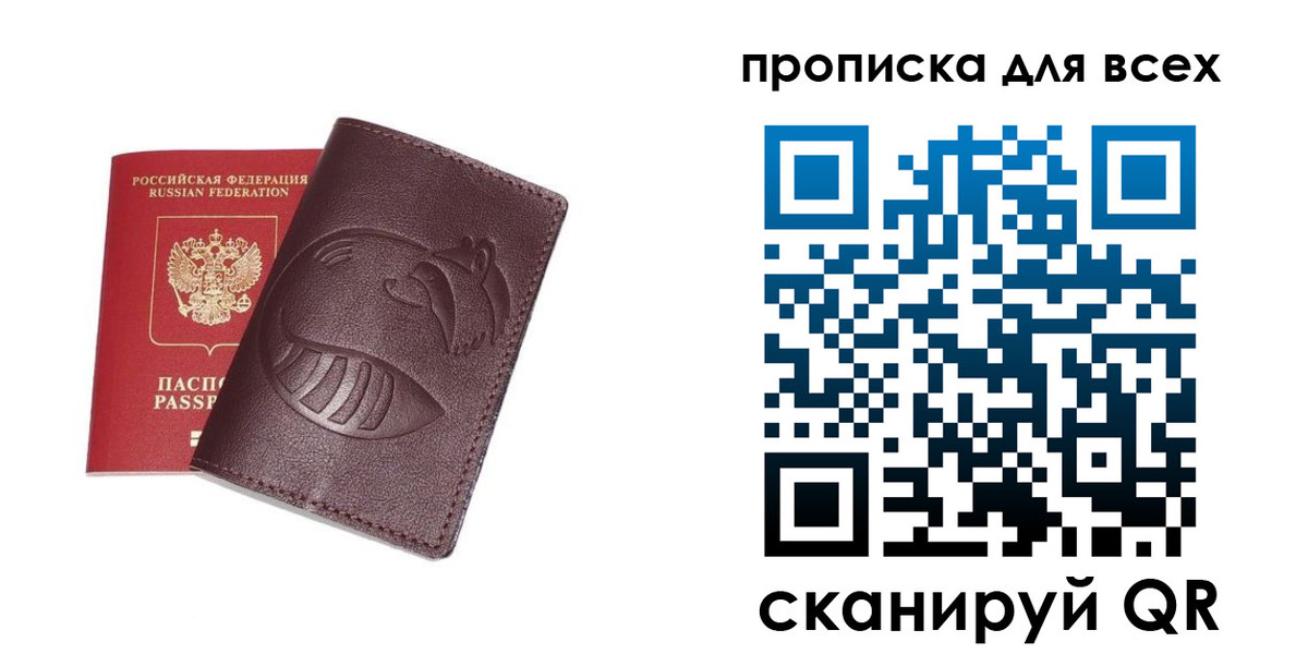 регистрация для дет. сада в Ельне